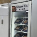 광릉숯불구이 | 강북 수유동 '419풍천민물장어' 소금구이 후기