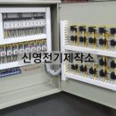 신영전기.조명 이미지