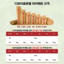 디와이조경