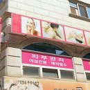 살로메에스테틱 네이버블로그