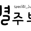 멸치하나로 이미지