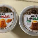 지에스25 도척안길점 이미지