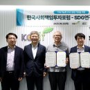 한국기후변화연구소