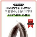 포낙보청기 왕십리센터 이미지