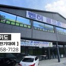 벤허 골프존 이미지