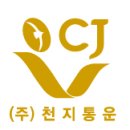 천지화장품