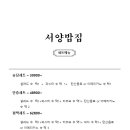 평택-안중-안중-08 이미지