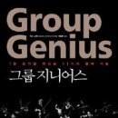 알라딘그룹주 이미지