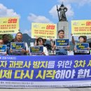 합동물류 노동조합 이미지
