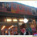 옛날뚱보냉면 이미지