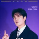 컨피던스유통 이미지