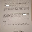 서울북부지검 이미지