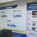 강남대로89길 18 이미지