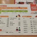 분식이이래도되는가 이미지