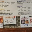 일심정 이미지