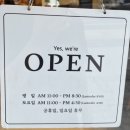 슬로우캘리숭례문점 이미지