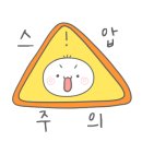 가족정육점 네이버블로그