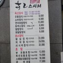 스시엠(M) 이미지