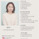 <감정아로마출강>서천군보건소 재가암환자 자조모임에서 진행된 감정아로마 클래스