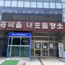 내포 홍북읍주민복합지원센터 이미지