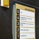 한빛아동병원 이미지