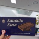 (주)더사다 이미지