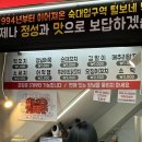 털보네떡꼬치 | 남영역 떡꼬치 맛집 털보네 밀가루 떡꼬치 후기. 가성비 간식 최고