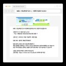 로또페이