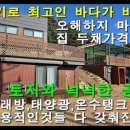 현대넘버원공인중개사사무소 이미지