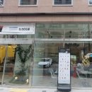 이룸베이커리카페 이미지