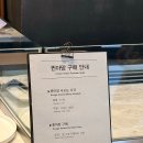공덕 퀸아망 맛집 비파티세리 손종원 셰프 인생 빵 내돈내산 주말 웨이팅 후기