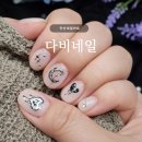 선부주공9단지(18182) | 안산네일아트 | 다비네일, 11월 이달의아트 솔직후기