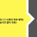 아침맑음한의원 이미지