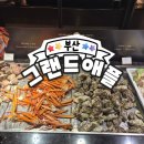 애플트리PC존 | [부산] 그랜드애플 _ 부산 센텀 뷔페 맛집 , 평일 오후 이용 후기