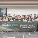 엠와이컴퍼니 이미지