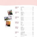 가장 쉬운 여행 일본어 회화 이미지