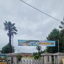 전남 광양 남파랑길 49코스 이미지