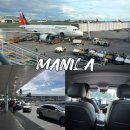 마닐라 | 필리핀 마닐라 여행 필수앱 그랩(Grab) 후기 카드등록 사용법