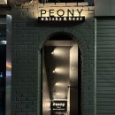 신길동 술집 신풍역 근처 모던한 위스키바 피오니 peony 후기