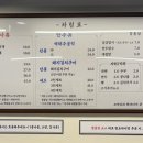 백채김치찌개 부산초량점