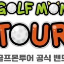 골프72 이미지