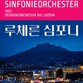 컨벤션예당 이미지