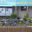 면목본동주민자치회 이미지