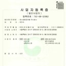 에스엠항공여행 주식회사 이미지