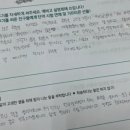 두정고 | [천안두정동 영어학원] 삼성영어오성어학원 두정고 졸업수강생 후기