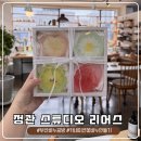 원데이 | 부산비누공방 스튜디오 리어스에서 직접 만든 카네이션꽃비누원데이 후기