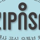 유한건설(주)