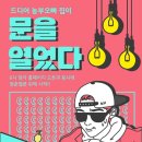 멜론컴퓨터 이미지