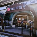 설천면050 이미지