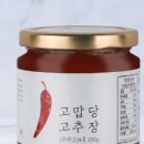 특별한맛 주식회사